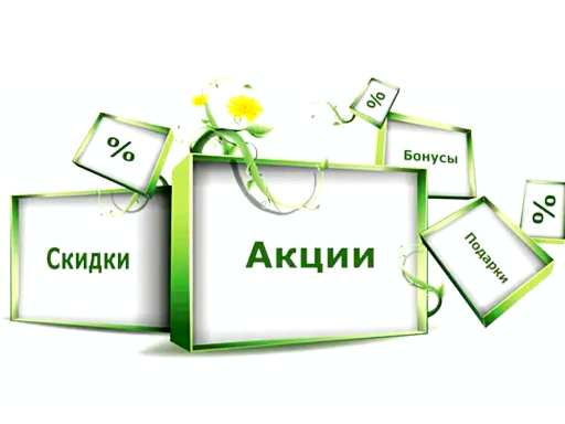 Актуальные акции и скидки в Центре Эндокринологии